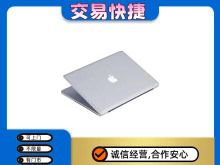 巴中回收旧电脑