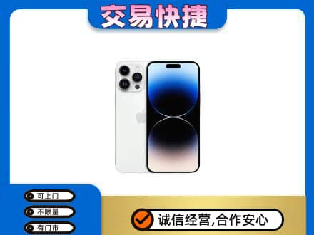 巴中家电回收苹果手机.jpg