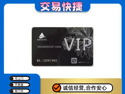 巴中回收银座卡