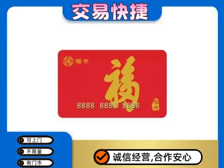 巴中回收福卡