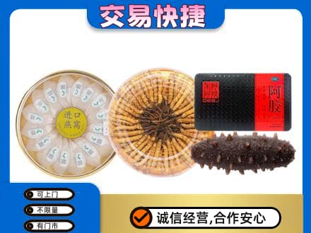 巴中礼品回收.jpg