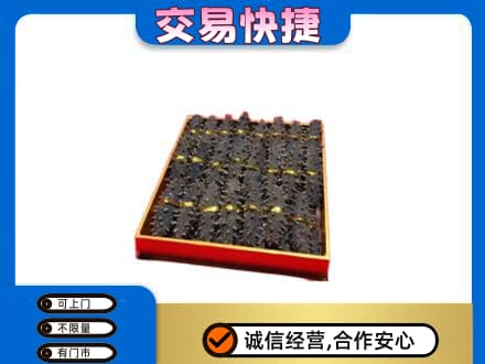 巴中礼品回收海参礼盒.jpg