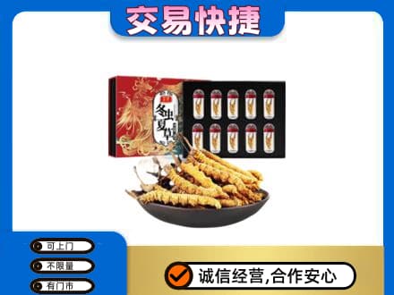 巴中回收冬虫夏草