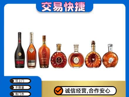 巴中洋酒回收.jpg