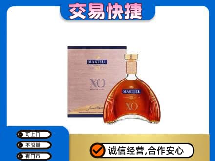 巴中回收马爹利