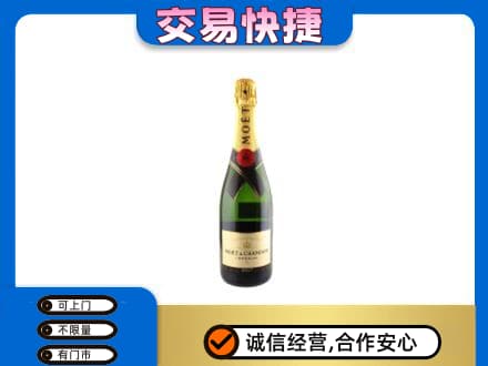巴中洋酒回收名仕.jpg