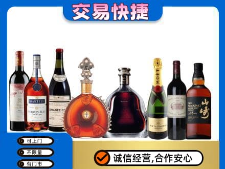 巴中洋酒回收店.jpg