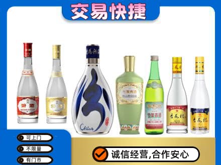 巴中回收汾酒