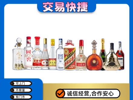 巴中回收酒