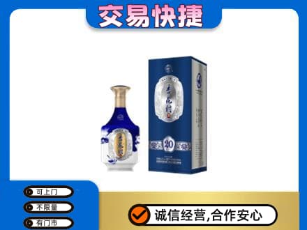 巴中回收杏花村