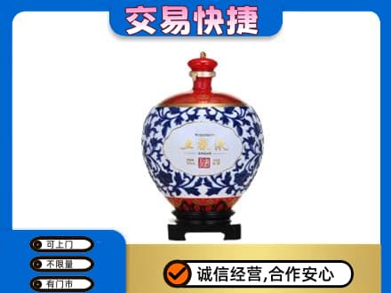 巴中回收五粮液摆件