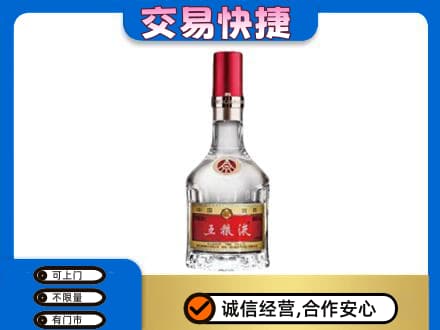 巴中回收五粮液八代