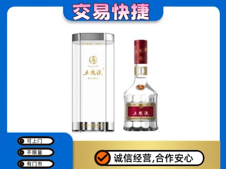巴中回收五粮液礼盒