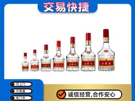 巴中回收五粮液步步高升