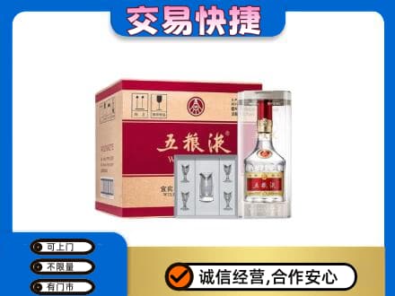 巴中回收原件五粮液