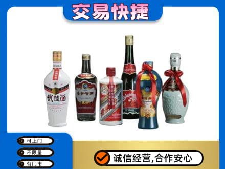巴中回收武陵酒