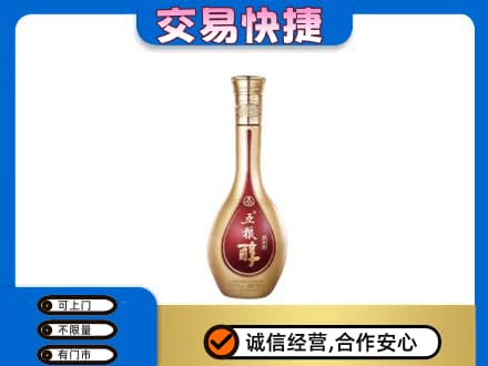 巴中回收五粮醇