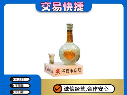 巴中回收四特酒