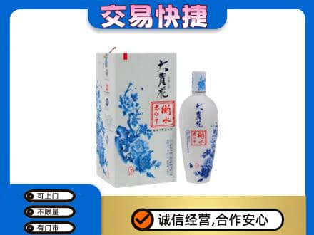 巴中回收老白干大青花