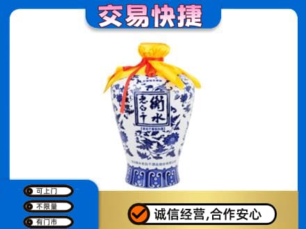 巴中回收老白干