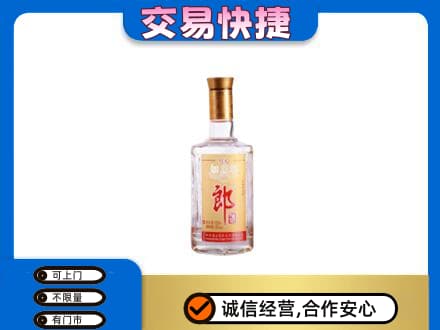 巴中回收郎酒