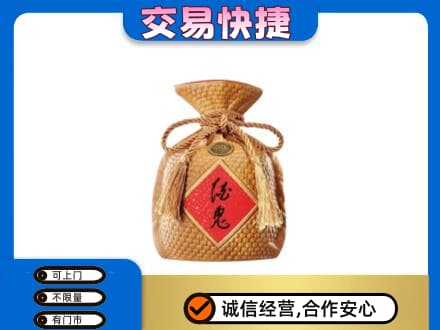 巴中名酒回收酒鬼酒.jpg