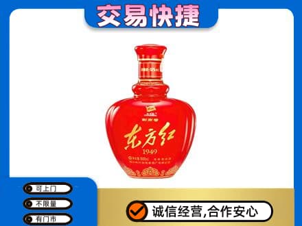 巴中回收剑南春东方红