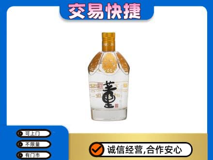 巴中回收董酒