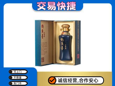 巴中回收钓鱼台