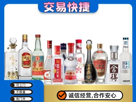 巴中回收名酒