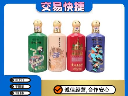 巴中回收走进四国茅台酒