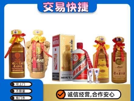 巴中回收贵州茅台酒