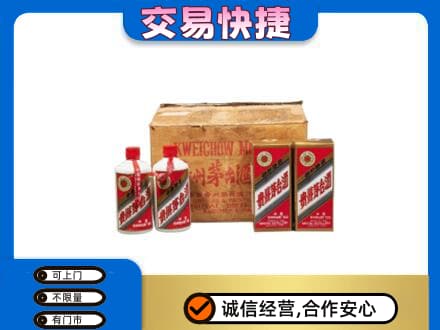 巴中回收五星茅台酒
