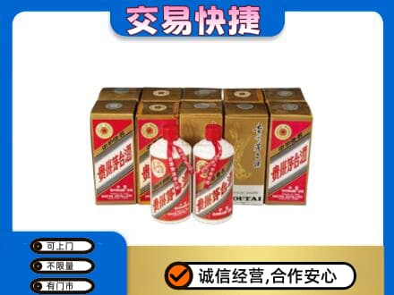 巴中回收老茅台酒