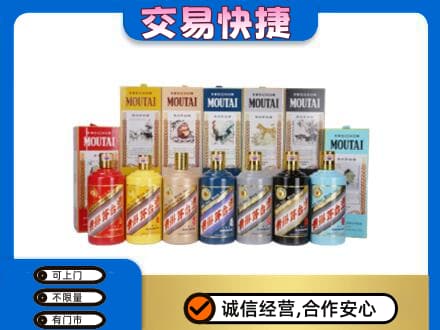 巴中回收生肖茅台酒