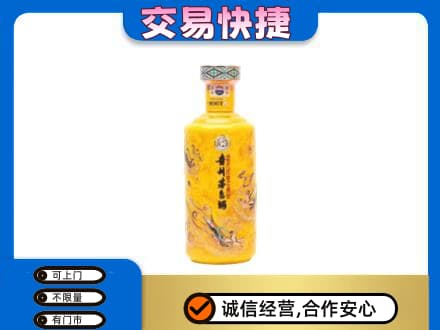 巴中回收散花茅台酒