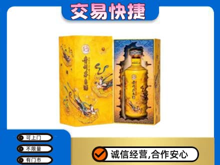 巴中回收散花飞天茅台酒