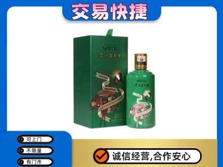 巴中回收茅台酒空瓶