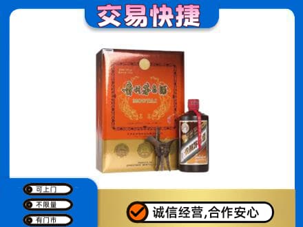 巴中茅台回收电话.jpg