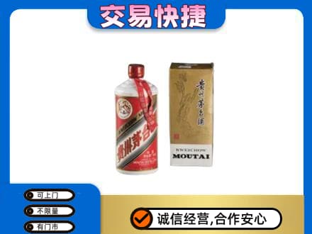 巴中茅台回收飞天.jpg