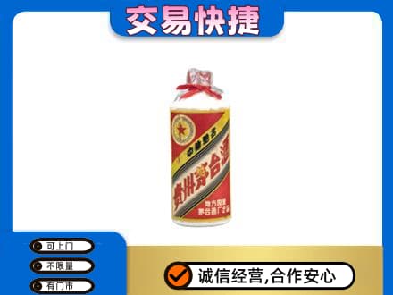 巴中回收地方国营茅台酒