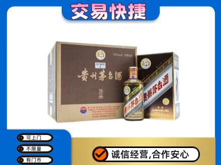 巴中茅台回收彩釉珍品.jpg