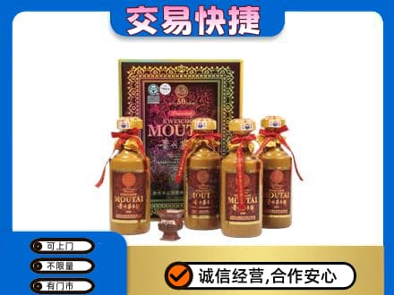 巴中茅台回收50年礼盒.jpg