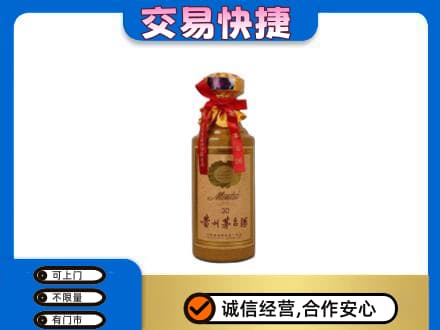 巴中回收30年茅台酒