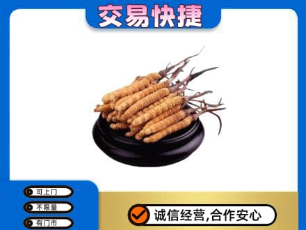 巴中礼品回收散虫草.jpg