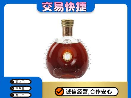 巴中洋酒回收路易十三空瓶.jpg