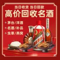 巴中远登烟酒商行